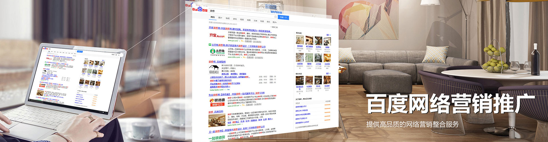 丹凤搜索开户返点