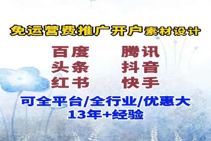 成功案例揭秘：SEM竞价培训在电商行业的运用